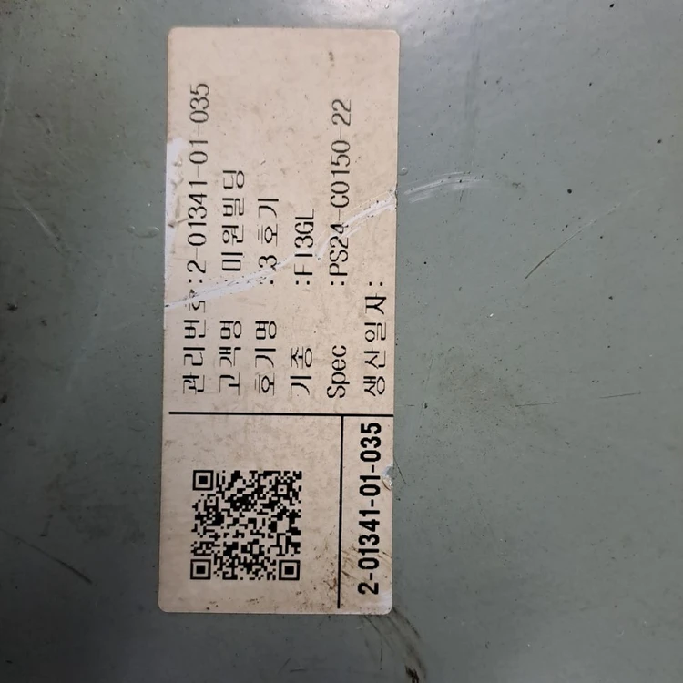 현대 E/L 중고부품 판매합니다.(네고가능) 이미지