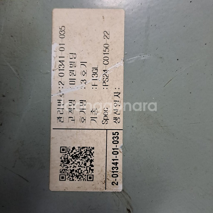 현대 E/L 중고부품 판매합니다.(네고가능)--4