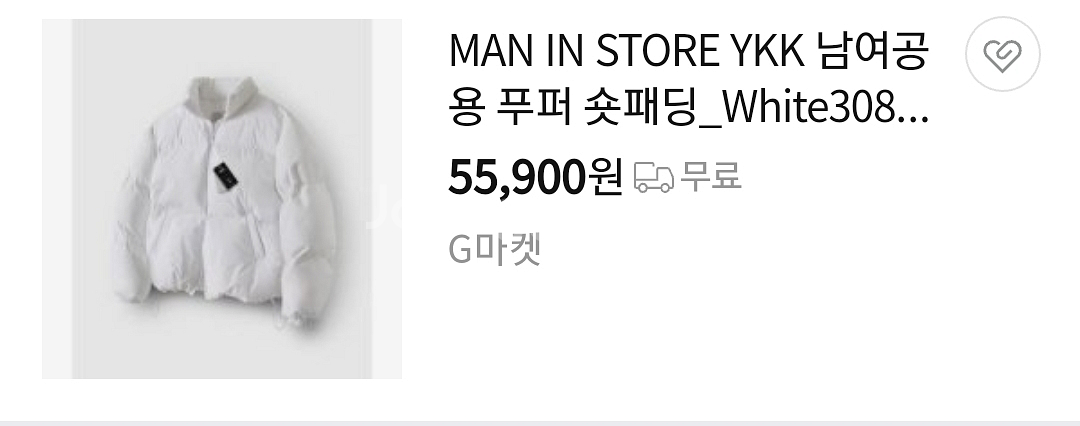 YKK 남여공용 푸퍼 숏패딩 (새상품, 무료배송)--1