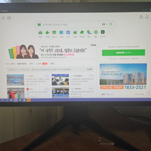 dell aw2518hf 240hz 게이밍 모니터