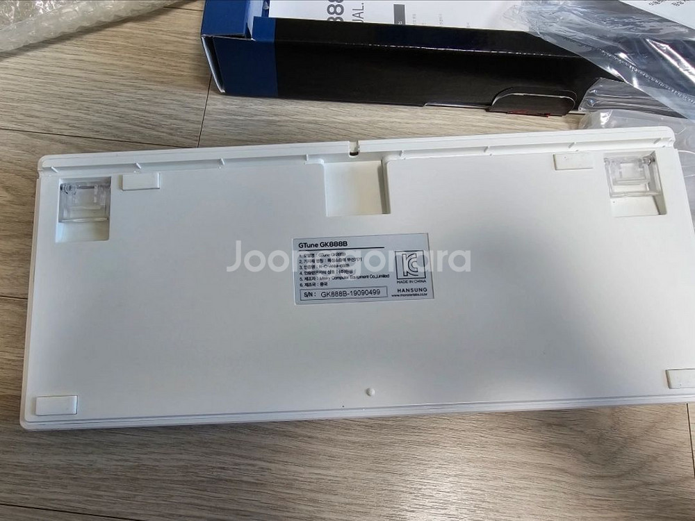 한무무 한성 무접점 gk888b 35g 교체 50g포함--3