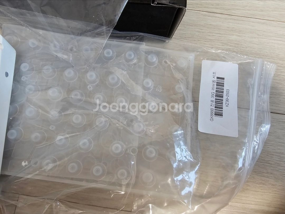 한무무 한성 무접점 gk888b 35g 교체 50g포함--4