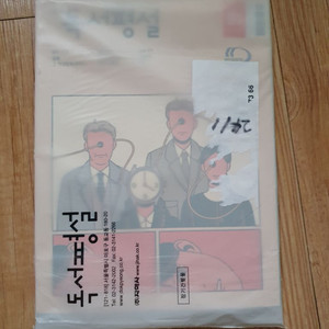 독서