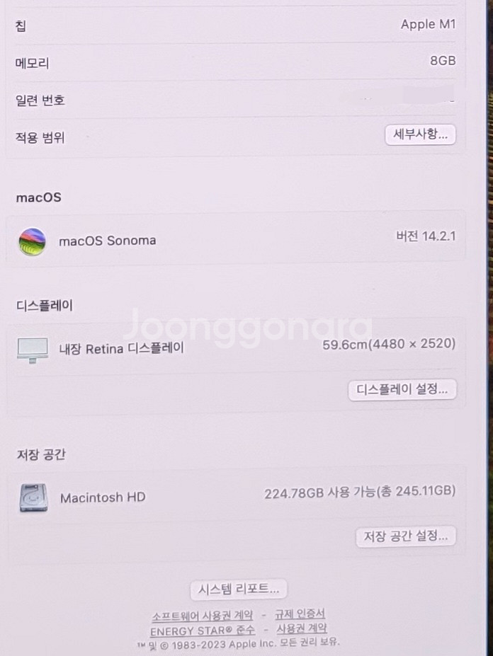 아이맥 그린 2021 24 M1 (8GB/256GB)--5