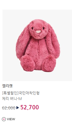국민애착인형 체리버니 M--1