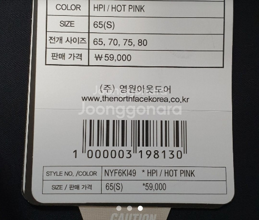 노스페이스 워터 레깅스--2