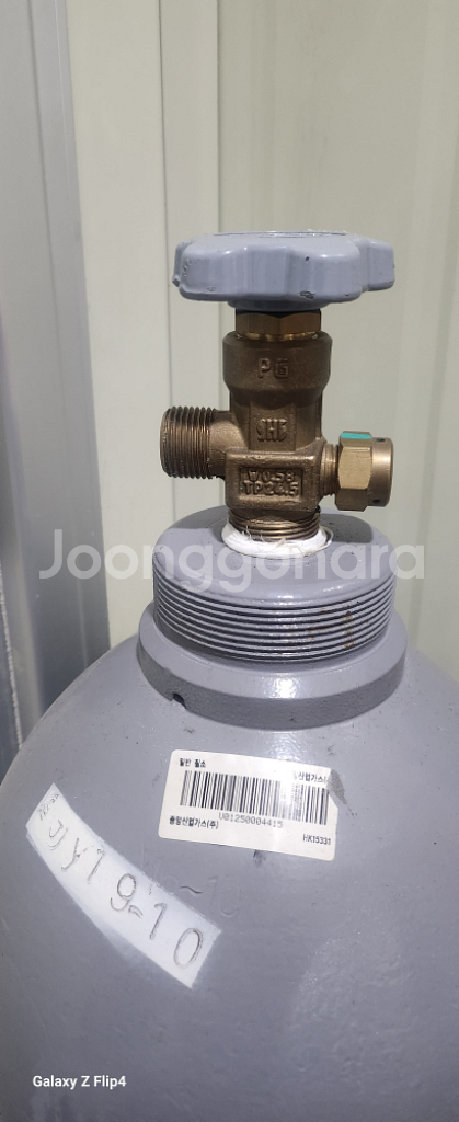 질소가스통 N2--2