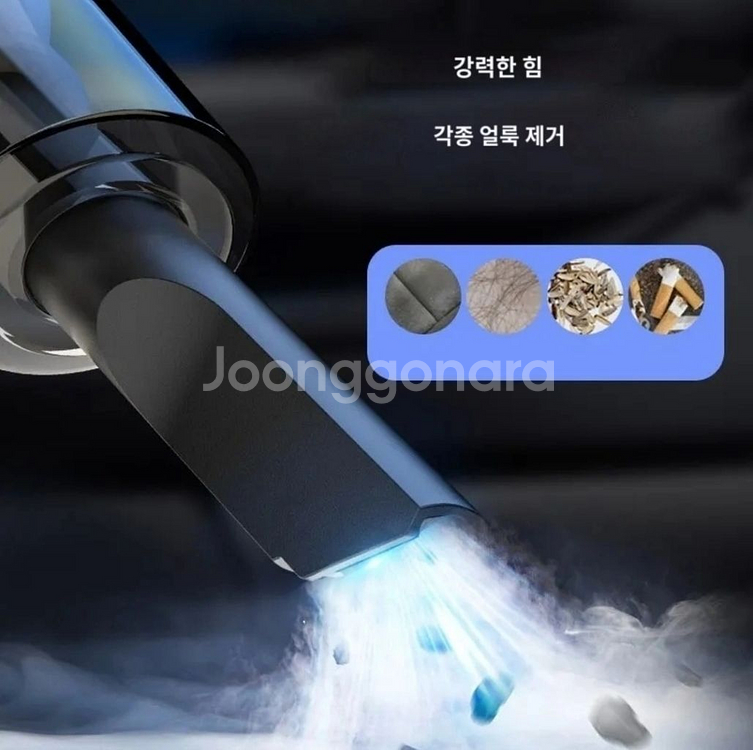 차량용 가정용 소형 C타입 충전 청소기--1