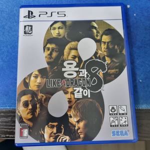 ps5 용과같이8 팔아요(택포)