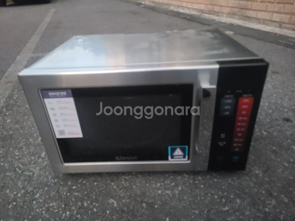 전자렌지--0