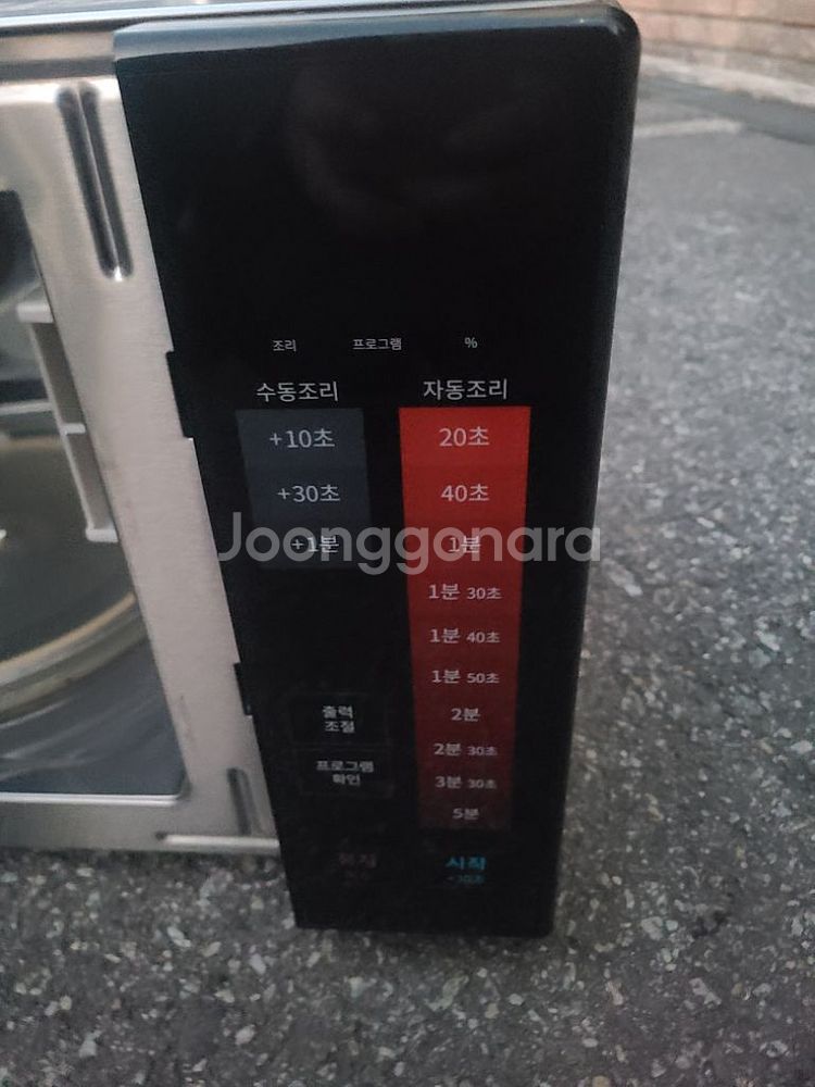 전자렌지--2
