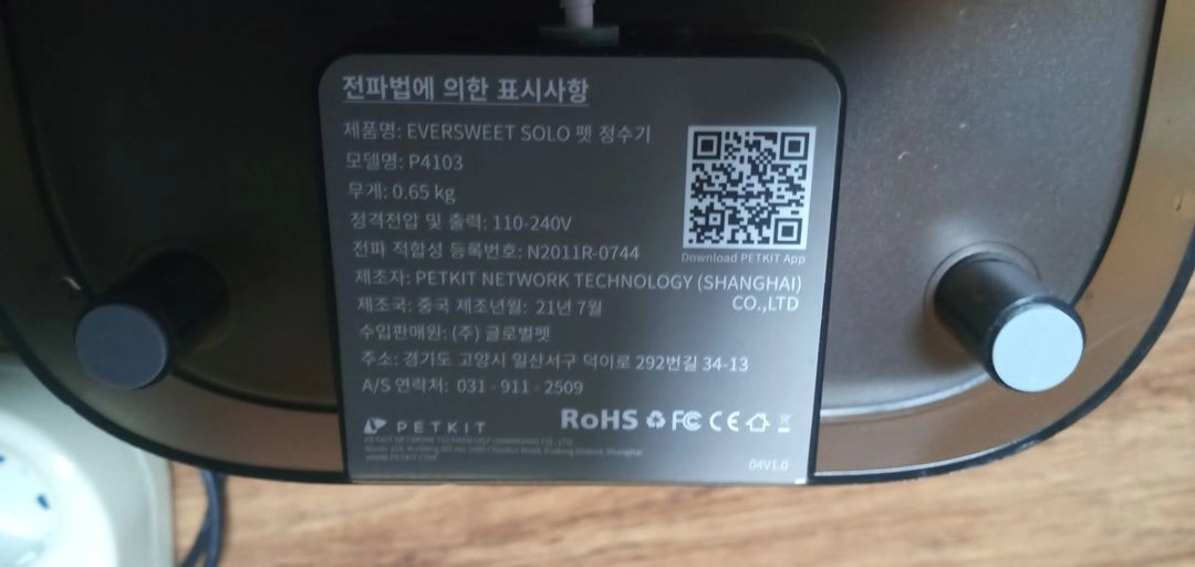 고양이정수기 강아지정수기 펫정수기 이미지