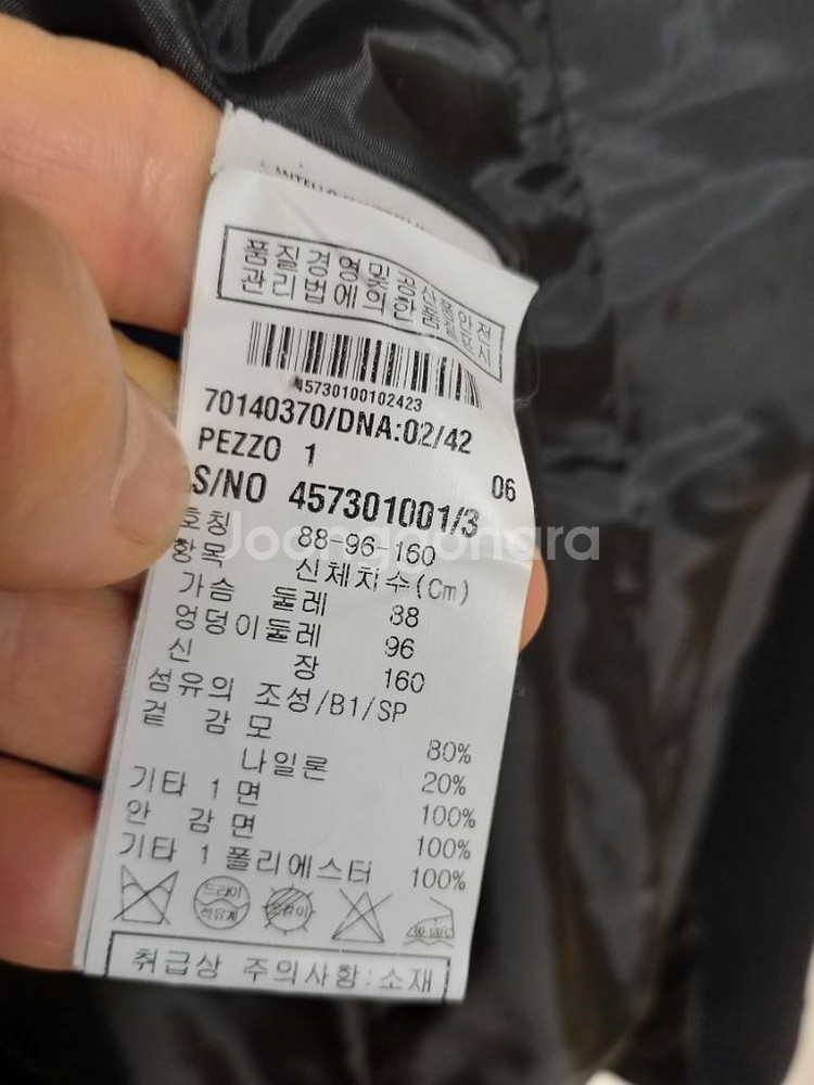 명품 여성 막스마라 막스코 모직 롱코트 (85-90)--6