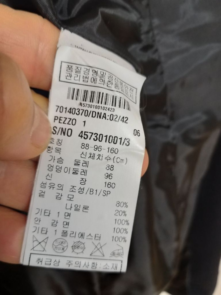 명품 여성 막스마라 막스코 모직 롱코트 (85-90) 이미지