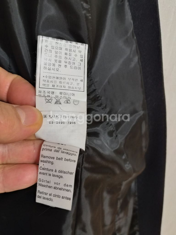 명품 여성 막스마라 막스코 모직 롱코트 (85-90)--7
