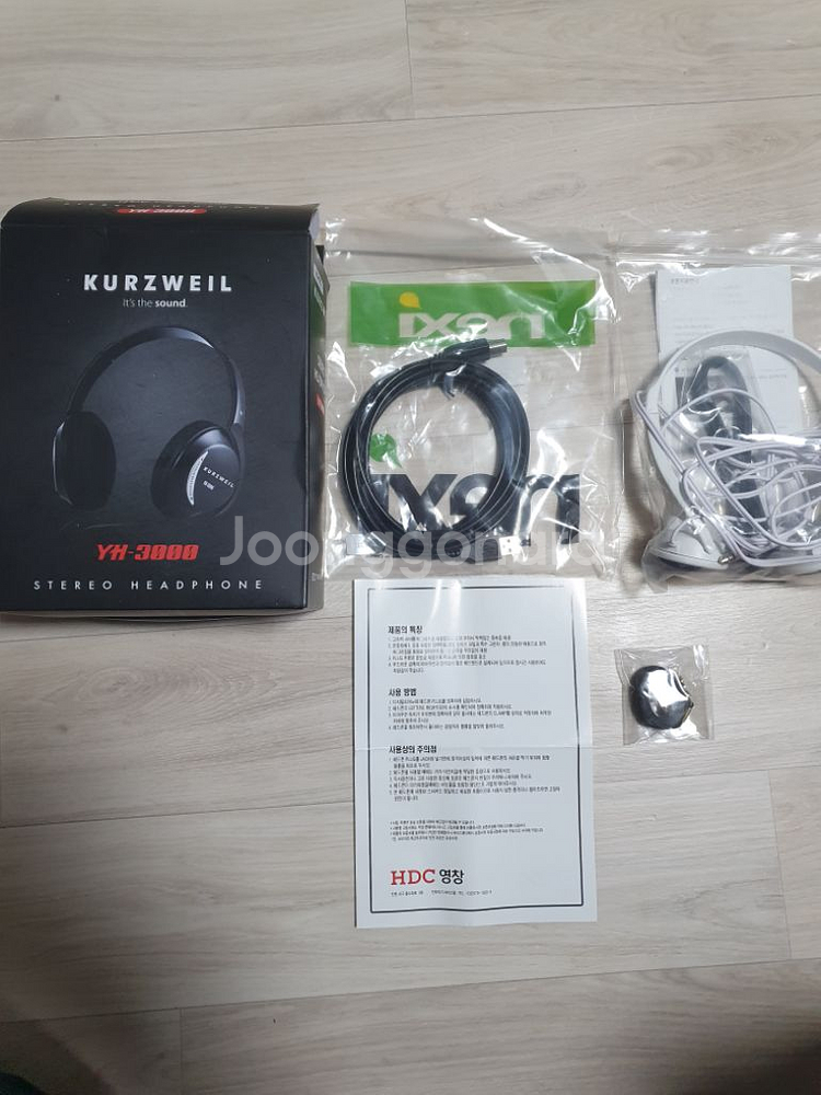 헤드폰 영창 kurzweil yh 3000--1