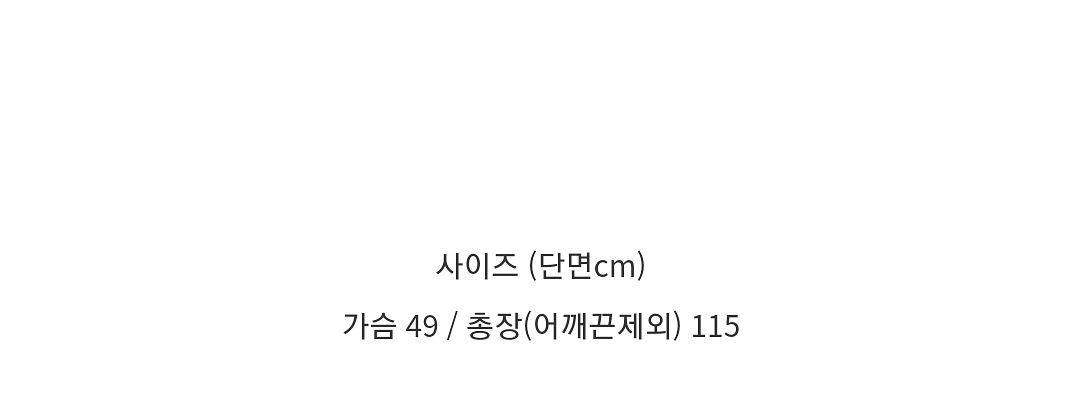 바스켓 시스루 레이어드 원피스 아이보리 새상품--5