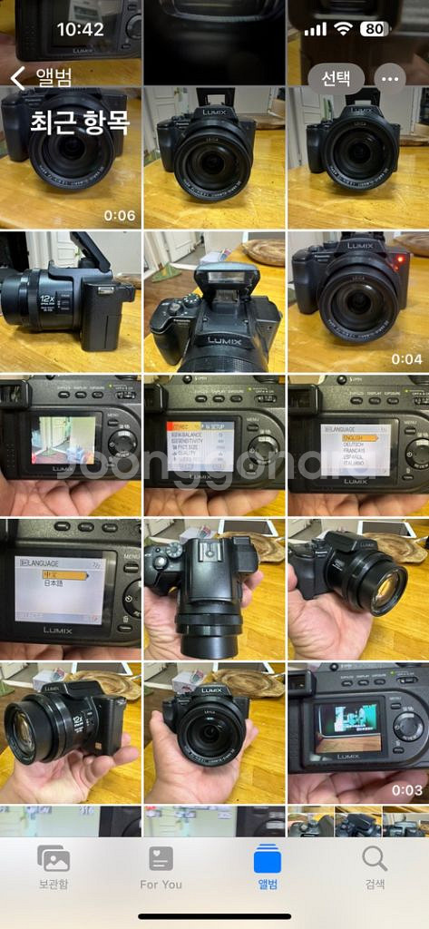 파나소닉 루믹스DMC-FZ20디카,500만화소라이카렌즈--8
