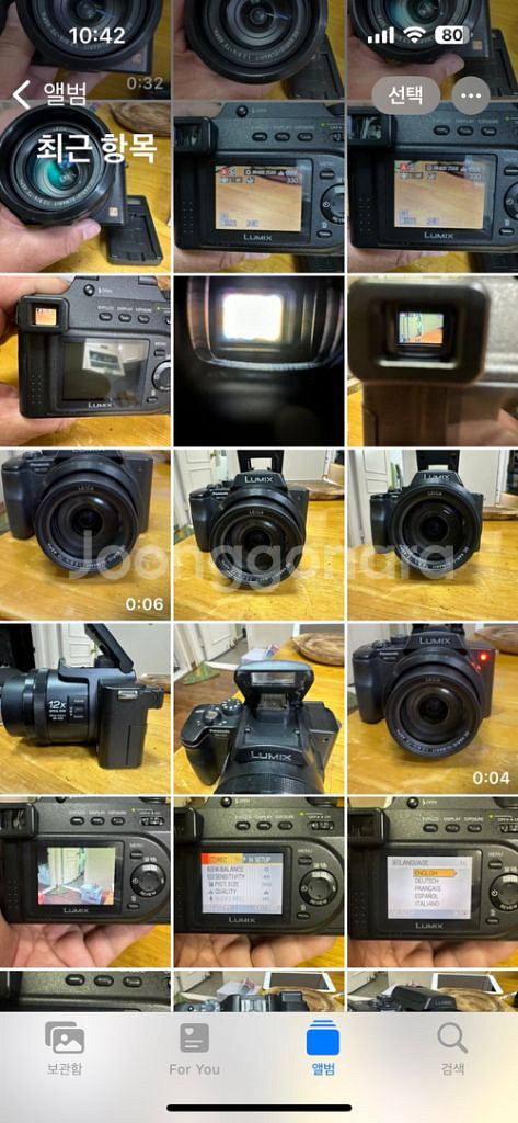파나소닉 루믹스DMC-FZ20디카,500만화소라이카렌즈--7