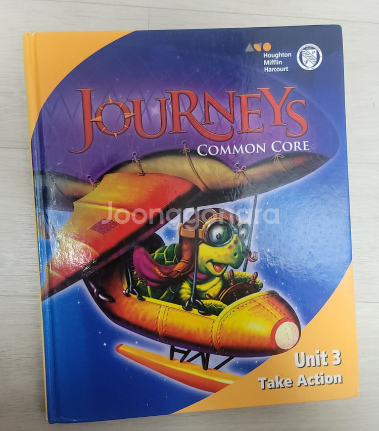 저니스2.2 common core unit1-3--3