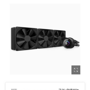 NZXT KRAKEN 360 쿨러(새상품 교환) 팝니다