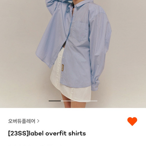 오버듀플레어 overfit shirts(2.17까지)