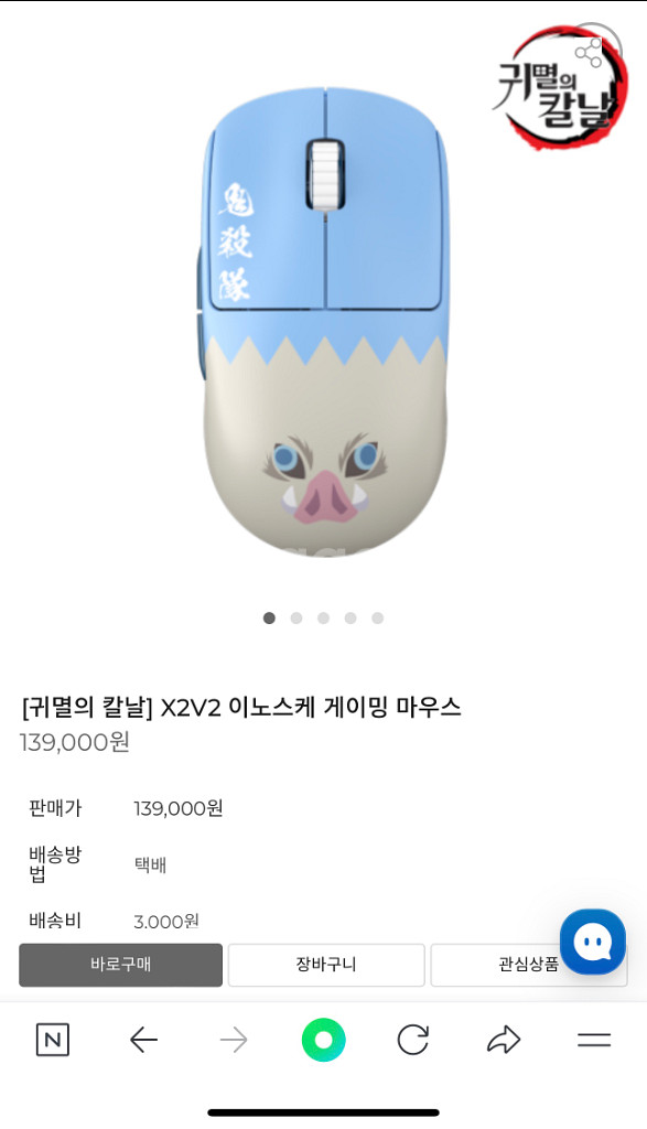 펄사 x2v2 이노스케--0