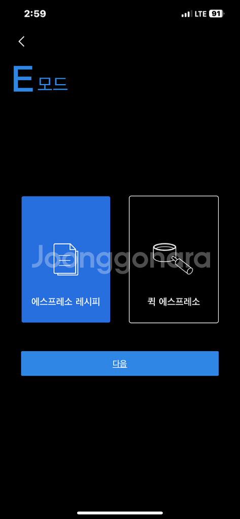 히로이아 지미 스케일 (커피저울)--5