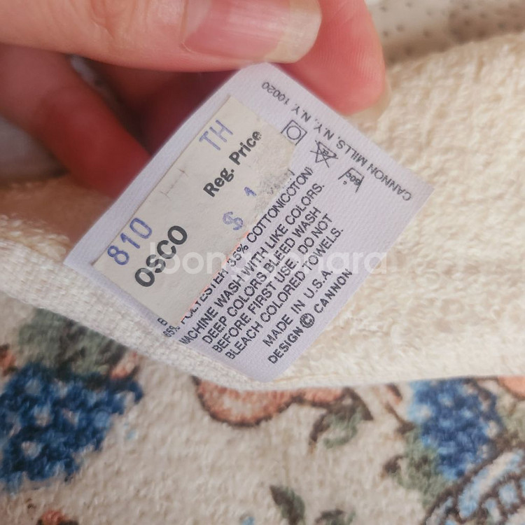 빈티지 타월 패브릭 인테리어--1