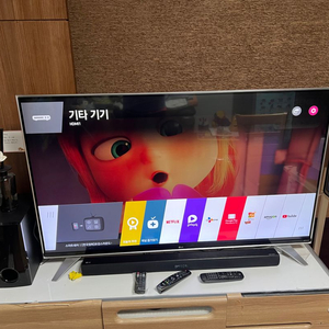 lg55인치 tv