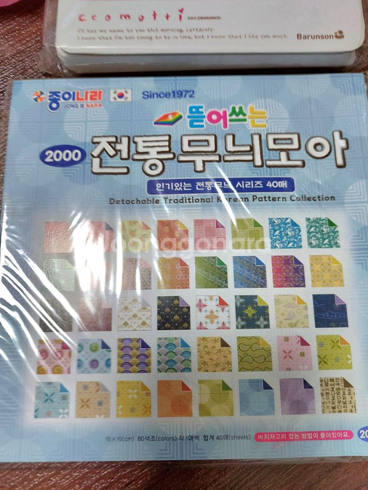 팬시 일괄/새제품--4