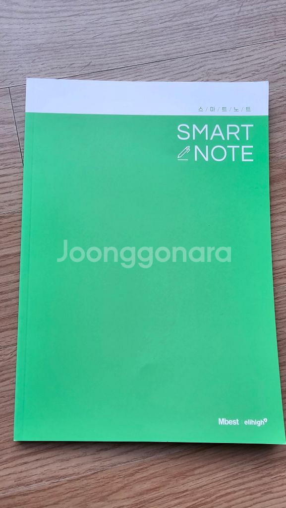 엠베스트 엘리하이 스마트펜 및 노트 판매합니다.--3