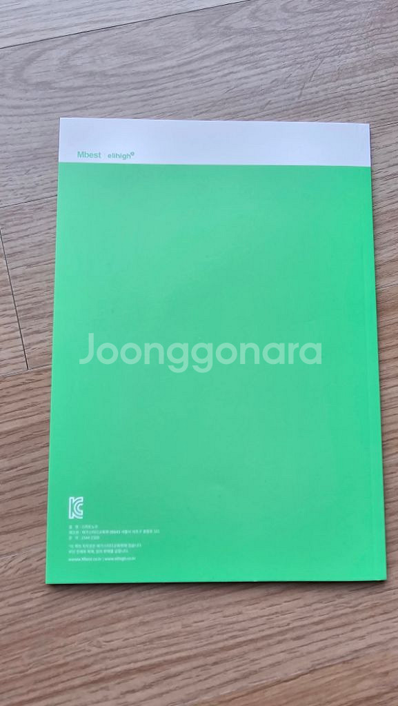 엠베스트 엘리하이 스마트펜 및 노트 판매합니다.--5