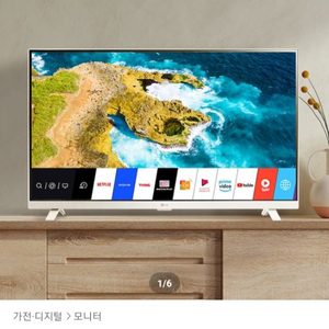 LG 스마트티비 모니터 27TQ625SW 27인치