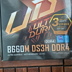 기가바이트 b660m ds3h ddr4 메인보드