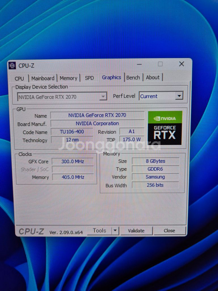 5700X 2070 8GB 게이밍본체 3733 16GB--4