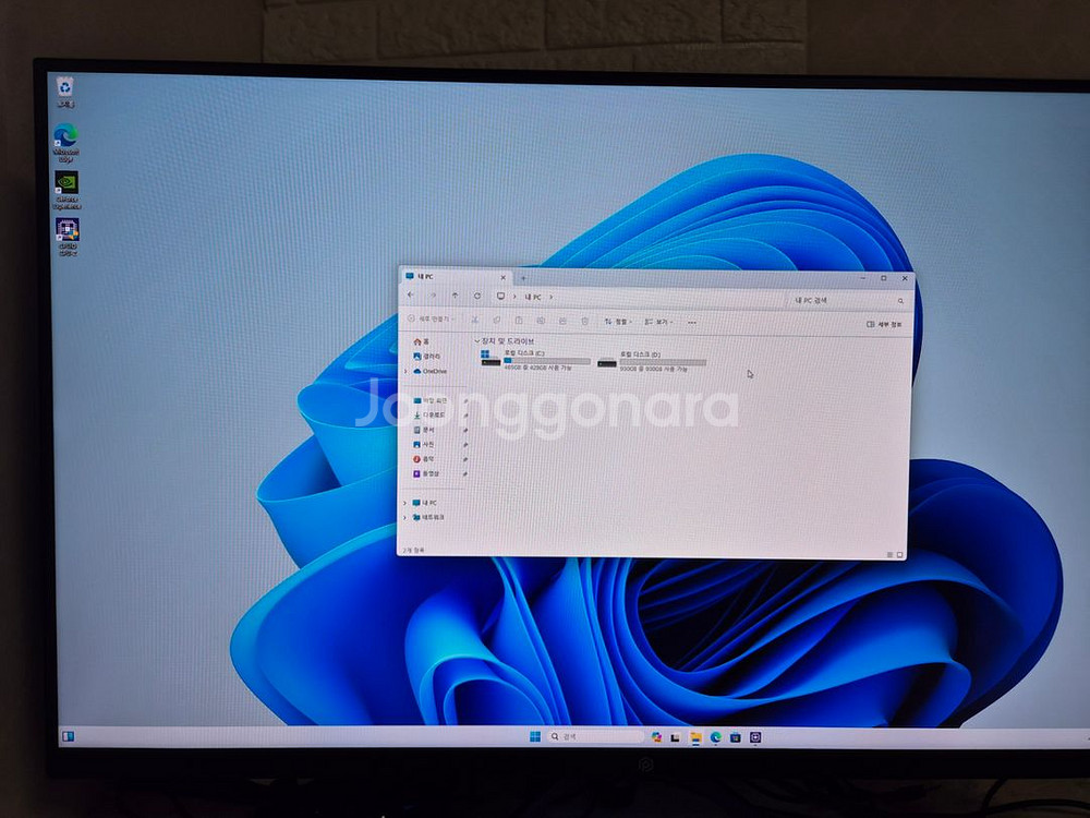 5700X 2070 8GB 게이밍본체 3733 16GB--5