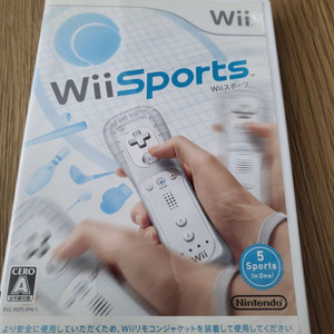 wii 스포츠 판매합니다