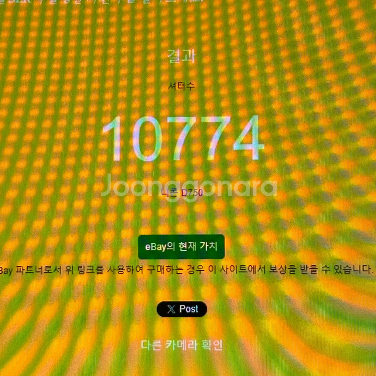 니콘 D750 판매합니다--9