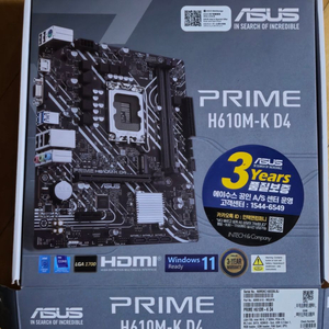 Asus Prime H610M 메인보드