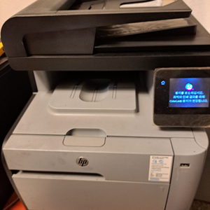 HP M476NW 프린터기