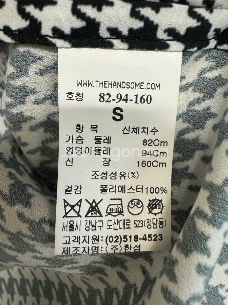 한섬 THE STORE--1
