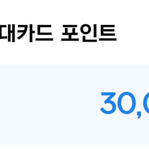 넥슨캐시 3만>2.7만에 판매합니다