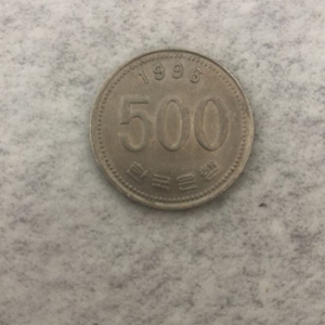 1996년 500원 동전