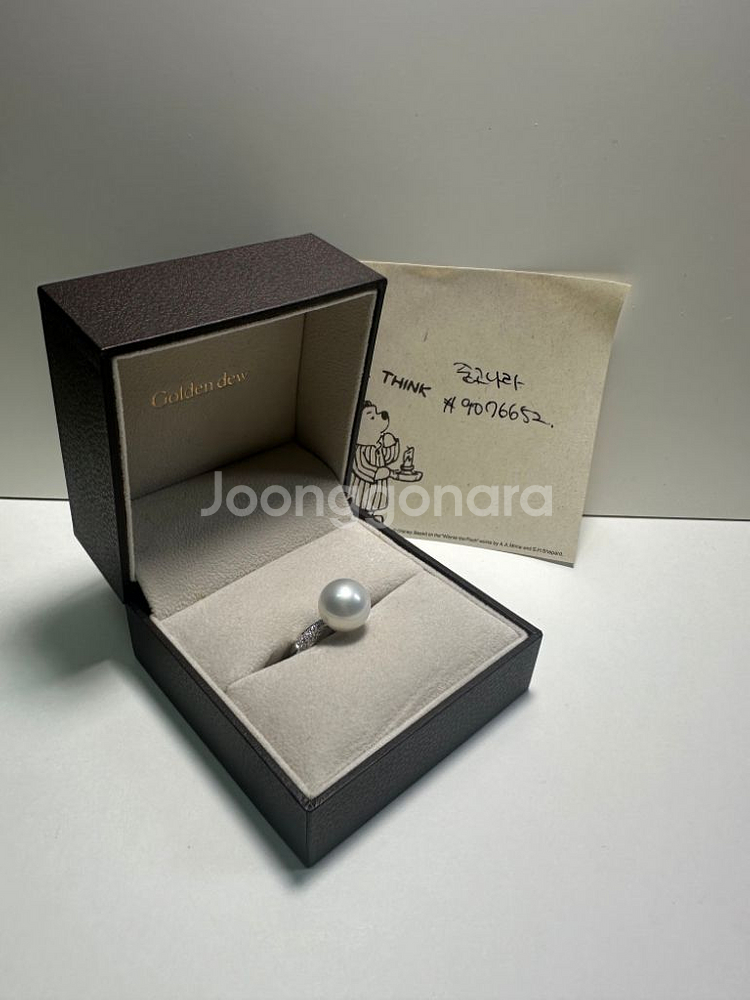 골든듀 진주반지 12mm 15호--3