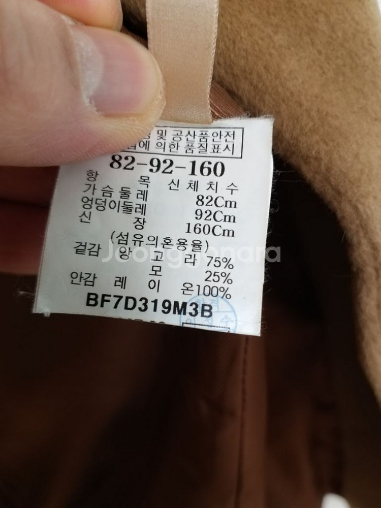 여성 빈폴 이태리제조 울.앙고라 모직자켓 (95)--7