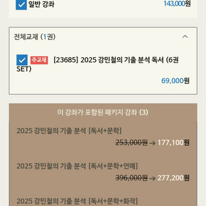 강기분2025 문학 독서