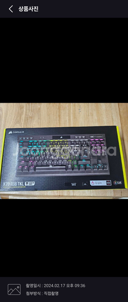 커세어 K70 TKL 챔피언 저소음 적축 8K 지원 팝--6