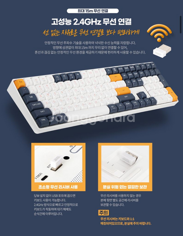 다크플래쉬 GD108 별빛파랑 키보드 팝니다!--2