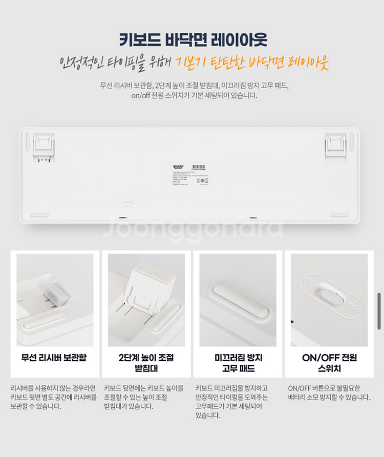 다크플래쉬 GD108 별빛파랑 키보드 팝니다!--5
